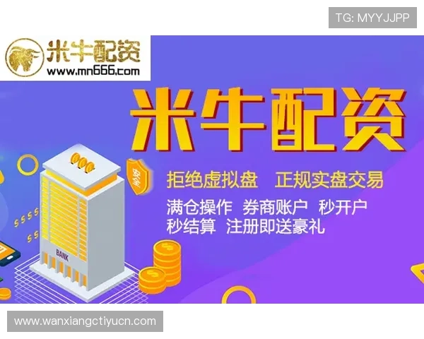 亿搏体育官网开户遇到问题怎么办，专业客服为你提供全方位支持