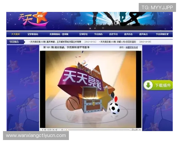 如何选择可靠的中国足彩竞彩网投注平台确保资金安全与投注顺畅的实用指南